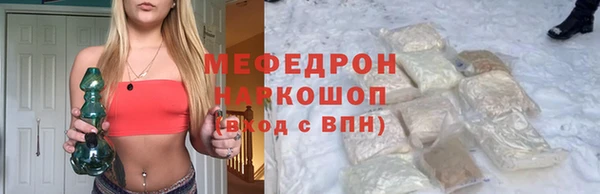 прущие грибы Вязники